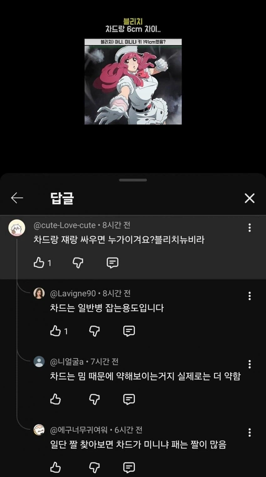 취급 진짜 존나웃기네 ㅋㅋㅋㅋㅋㅋㅋㅋ _1.webp
