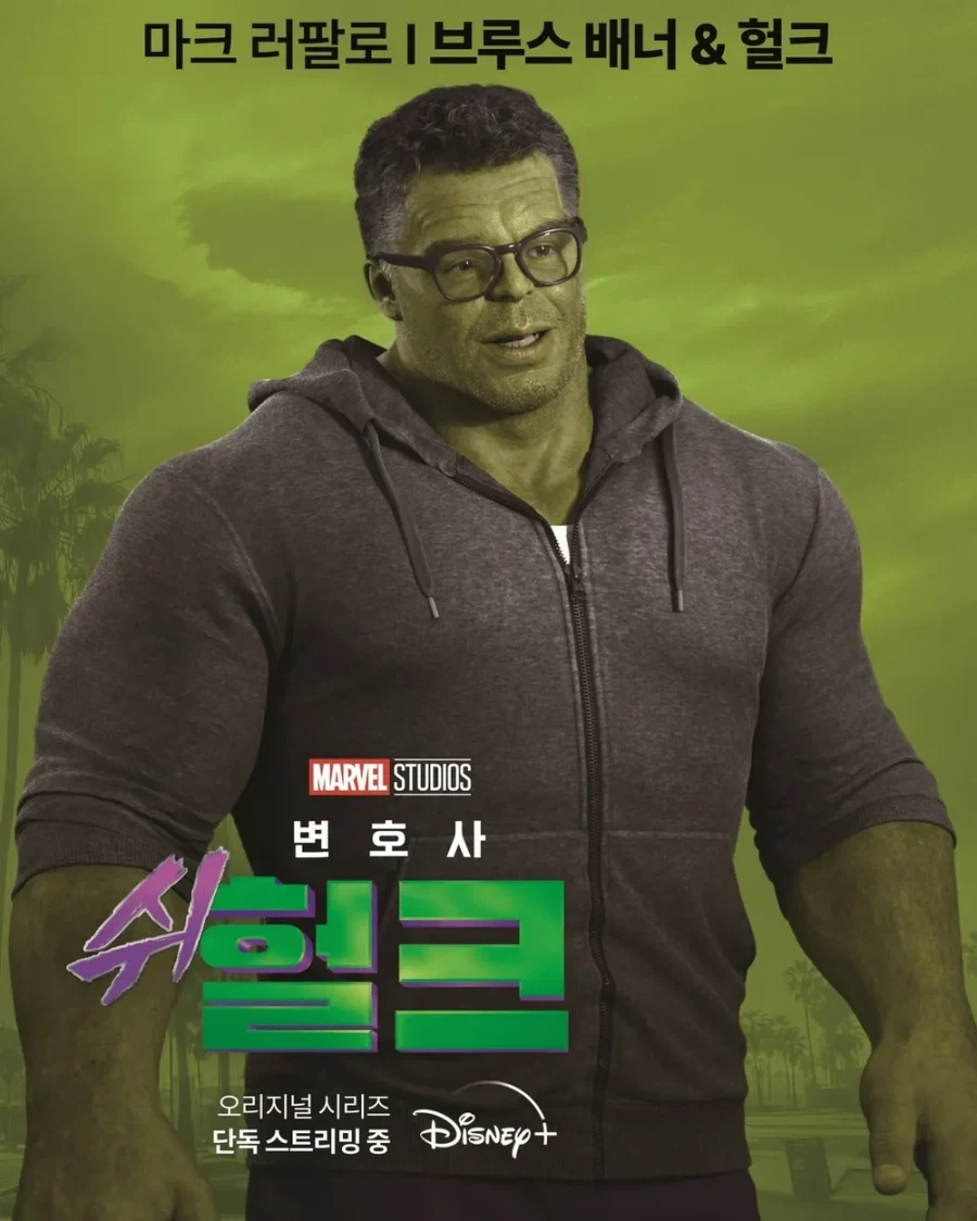 MCU)헐크 설정은 도대체 어떻게 되는거냐 근데_1.webp