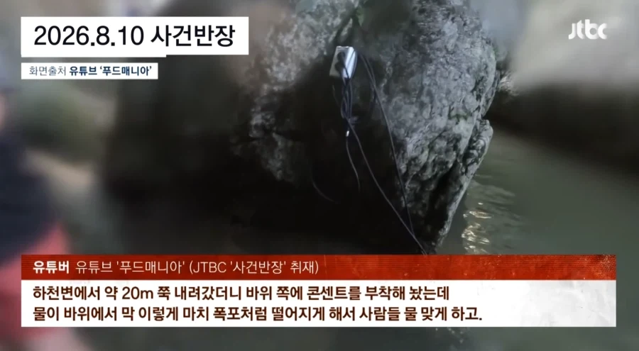 이런데서 사람들 놀고 있다는게 대단하네_1.webp