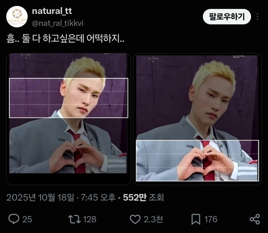 배너 맞추는 법_1.webp