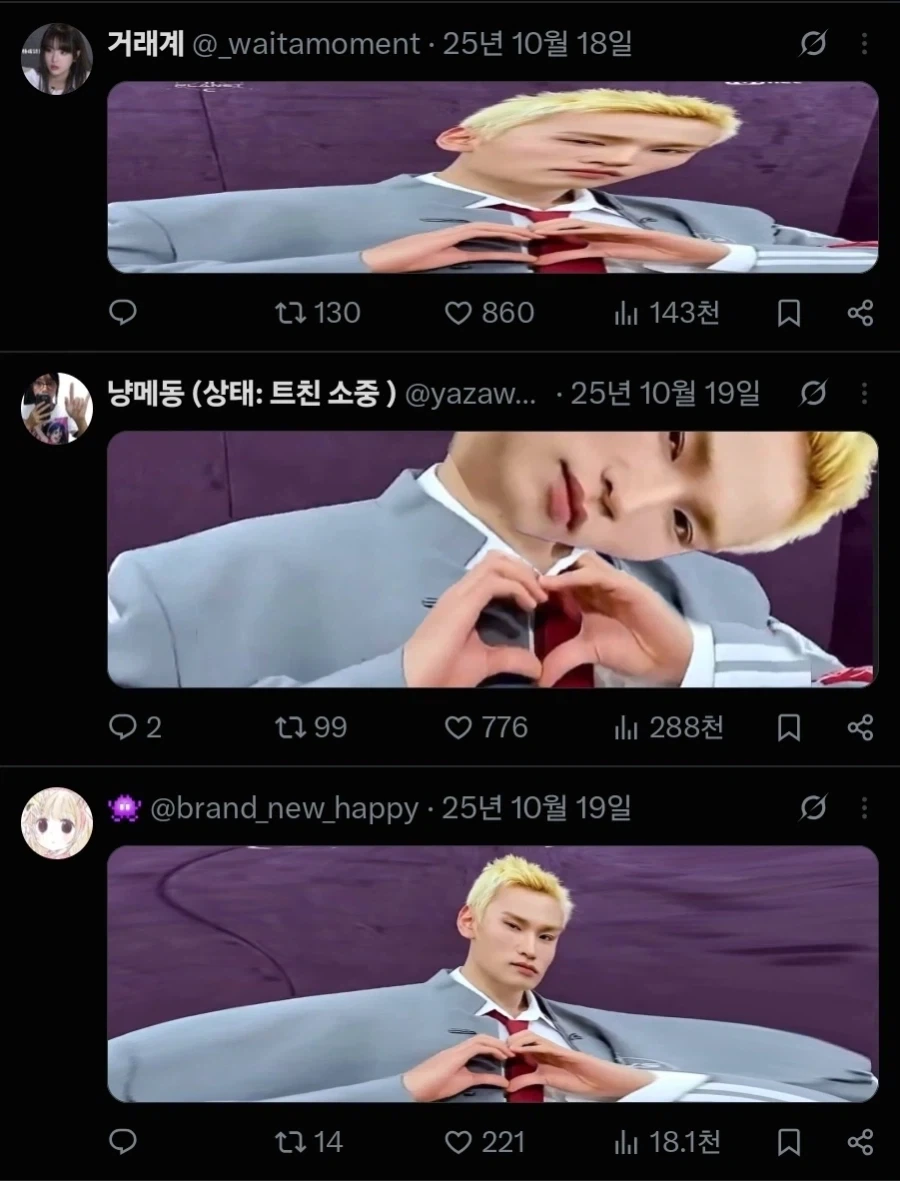 배너 맞추는 법_2.webp