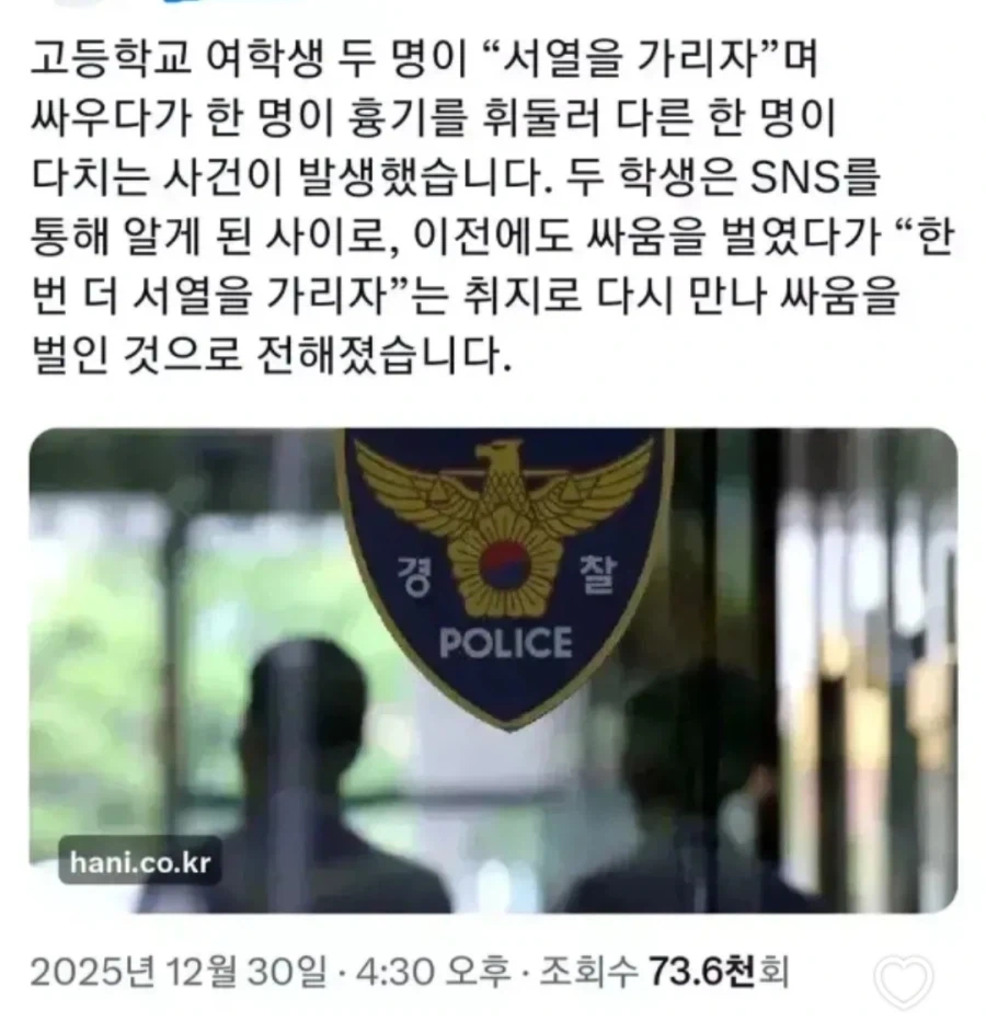 여고생들의 일상.jpg_1.webp