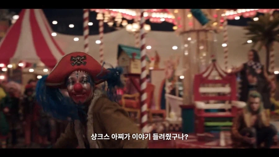 원피스 드라마에서 재밌는 대사_1.webp