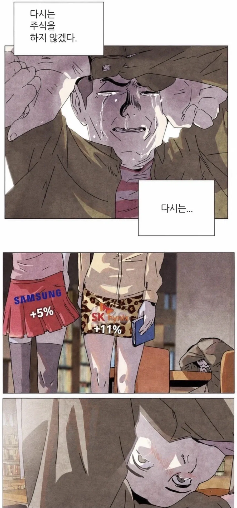 다시는 주식을 하지 않겠다. 다시는..._1.webp