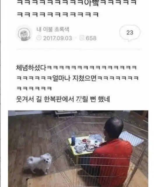 아버지개방에들어가신다._1.webp