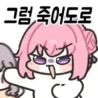 일본 신생아 DQN 네임 작명이 금지된 이유_1.webp
