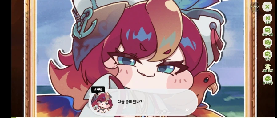 [트릭컬] 이거 스폰지밥 오프닝 ㅋㅋㅋㅋㅋㅋㅋ_1.webp