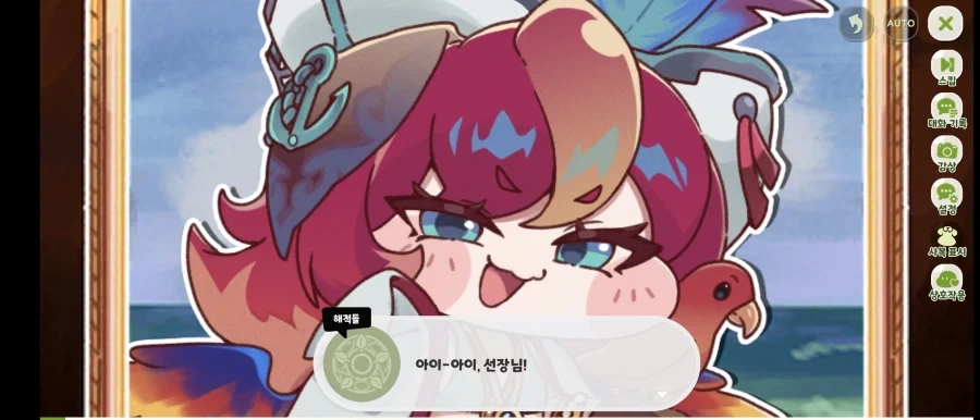 [트릭컬] 이거 스폰지밥 오프닝 ㅋㅋㅋㅋㅋㅋㅋ_2.webp