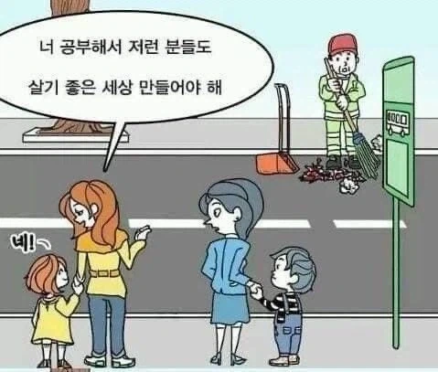 여기 공부를 안한 사람이 두명있습니다_2.webp