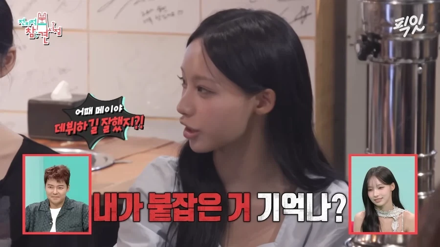 유튜브) 아이돌을 관둘뻔했던 리센느 메이_1.webp