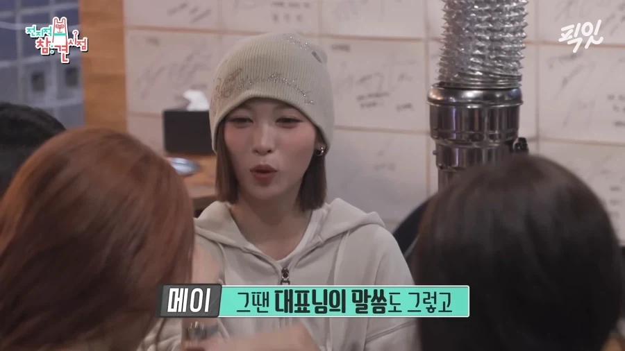 유튜브) 아이돌을 관둘뻔했던 리센느 메이_11.webp