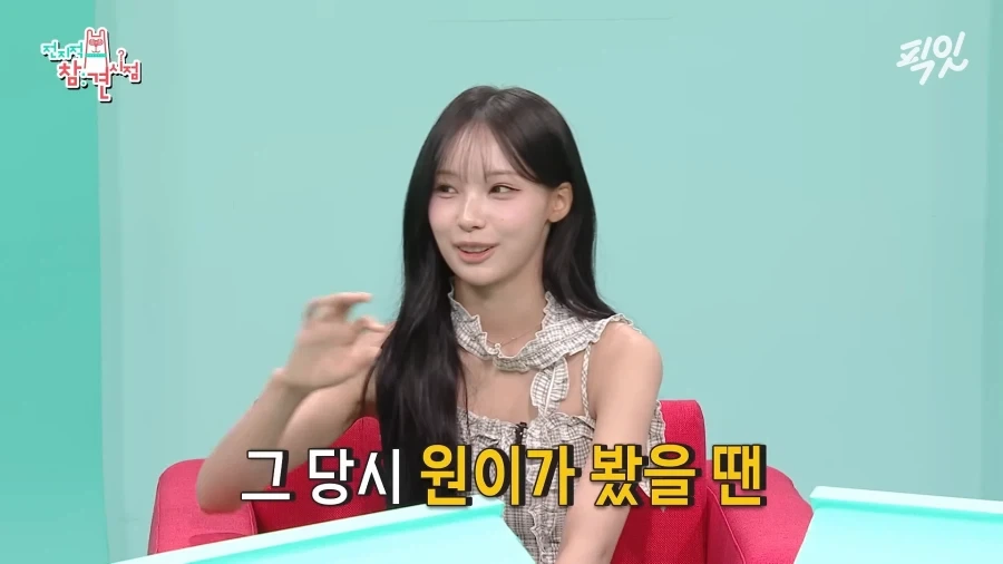 유튜브) 아이돌을 관둘뻔했던 리센느 메이_17.webp