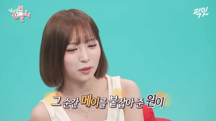 유튜브) 아이돌을 관둘뻔했던 리센느 메이_22.webp