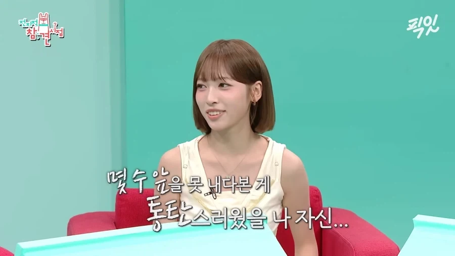 유튜브) 아이돌을 관둘뻔했던 리센느 메이_34.webp