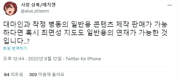 양지화를 꿈꾸는 음지 작가_1.webp