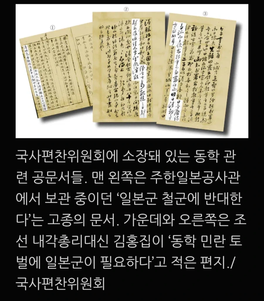 인조보다 고종이 암군인 이유_1.webp