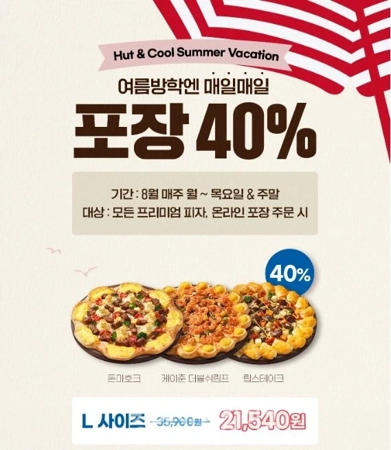 한국과 미국의 중요한 차이_3.webp