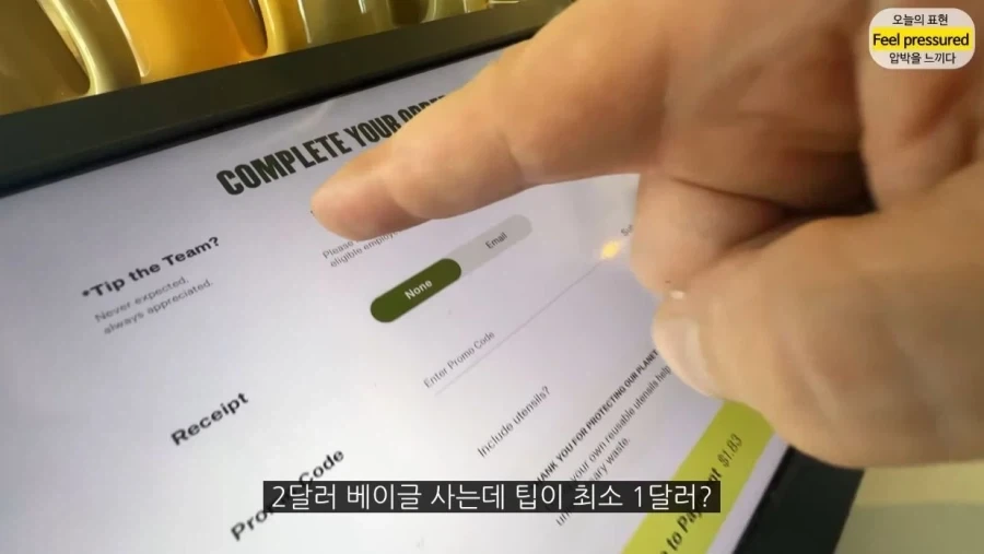 한국과 미국의 중요한 차이_4.webp