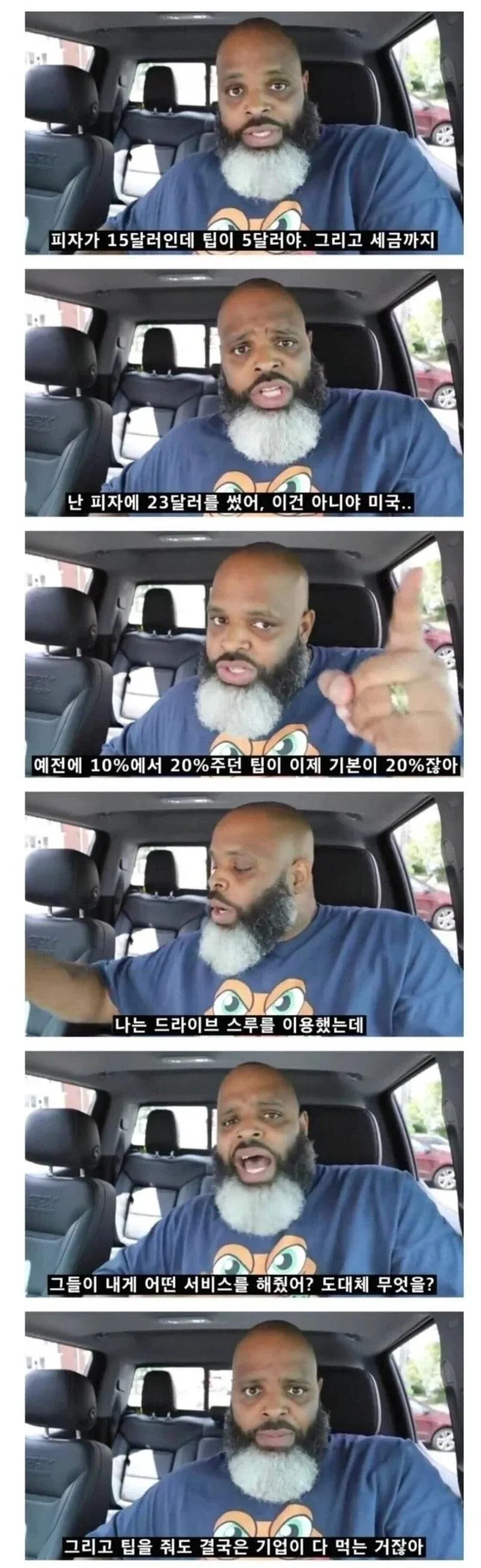 한국과 미국의 중요한 차이_6.webp
