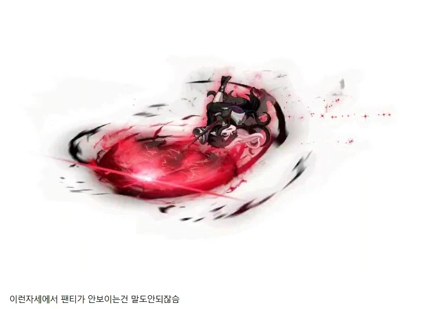 좀 잘못 만들어진거 같다는 메이플 신규 보스.jpg_1.webp