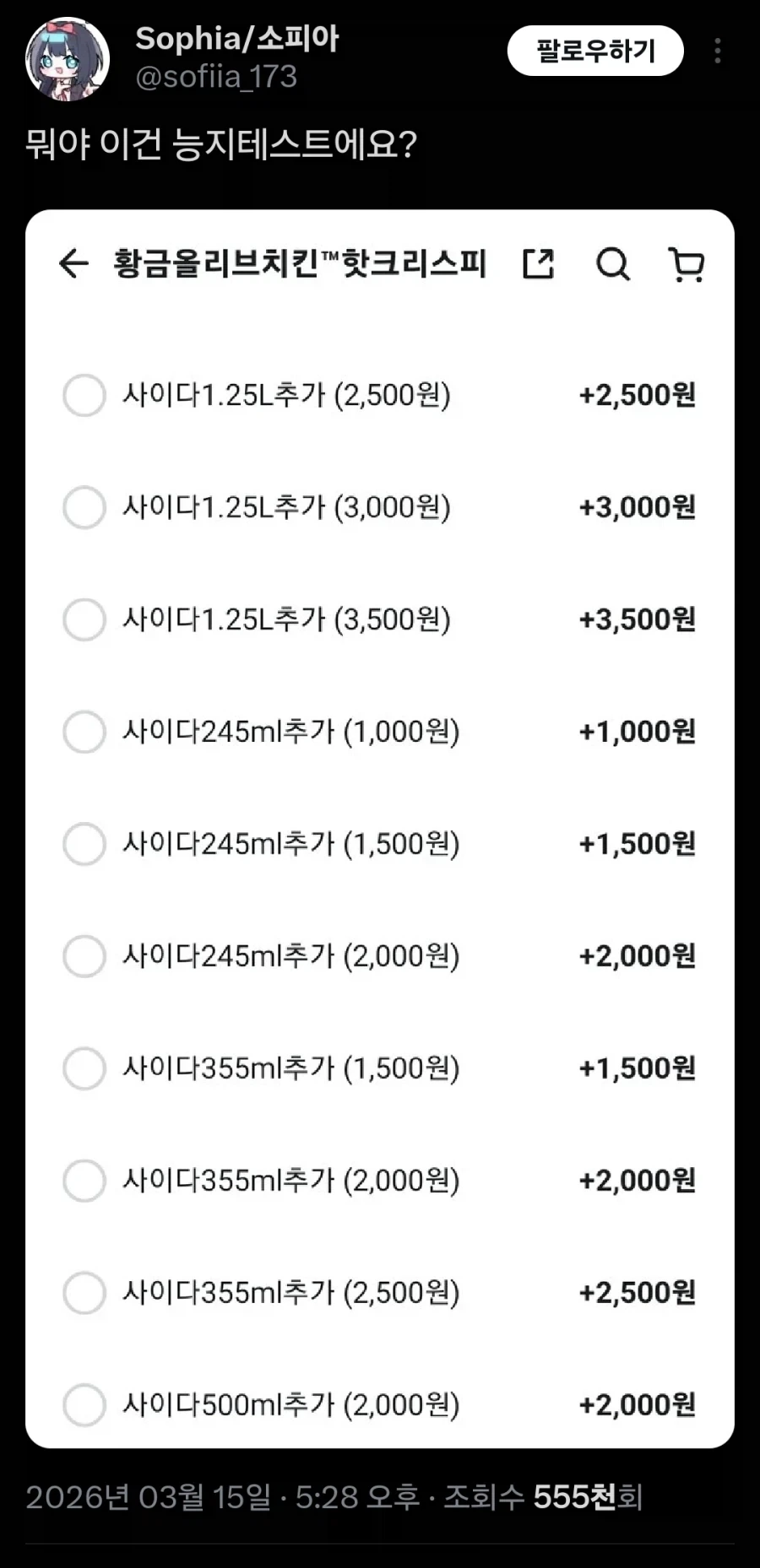 보험 약관을 잘 읽어야 하는 이유_1.webp