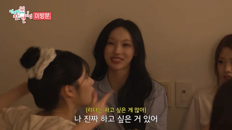 시노비의 나라 출신 아이돌의 숨바꼭질.jpg_1.webp