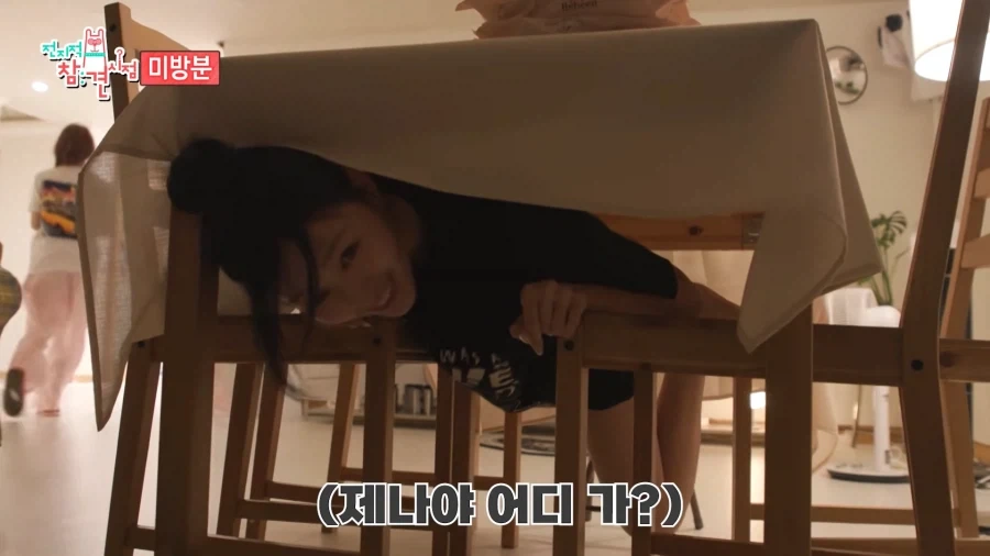 시노비의 나라 출신 아이돌의 숨바꼭질.jpg_26.webp