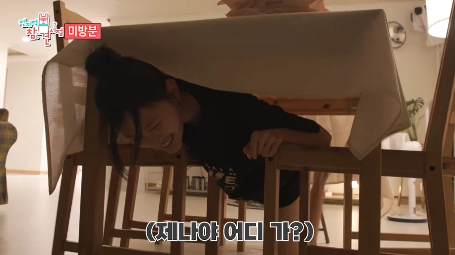 시노비의 나라 출신 아이돌의 숨바꼭질.jpg_27.webp
