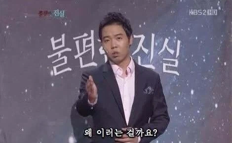 시노비의 나라 출신 아이돌의 숨바꼭질.jpg_29.webp