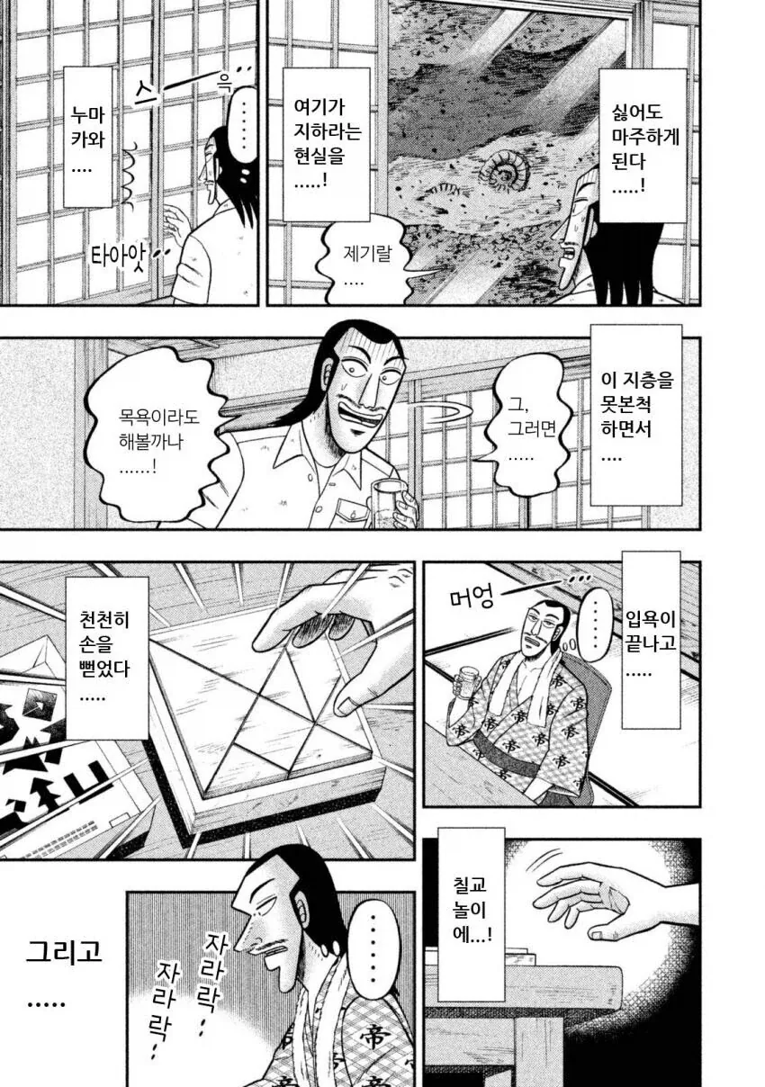 외출록)15만페리카짜리 호텔? 수준_1.webp