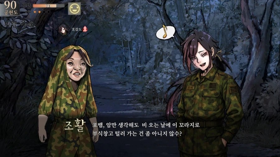 짬협전_4.webp