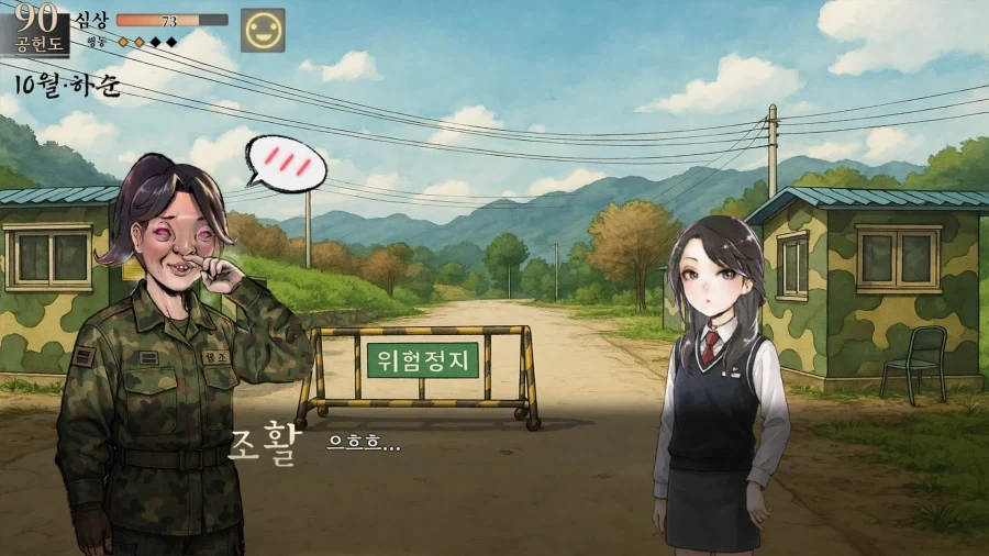 짬협전_8.webp