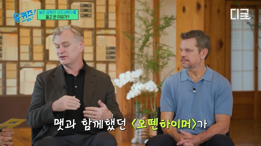 오디세이) 놀란이 자랑하는 이유_1.webp