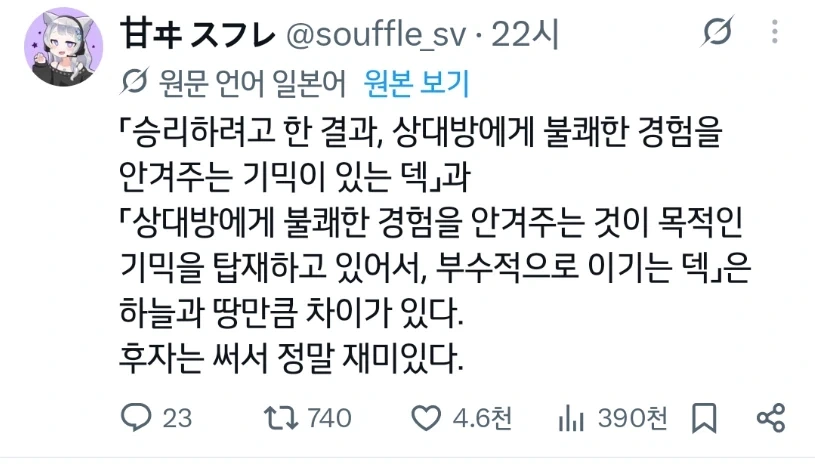 의외로 우리가 게임을 열심히 하는 이유_1.webp