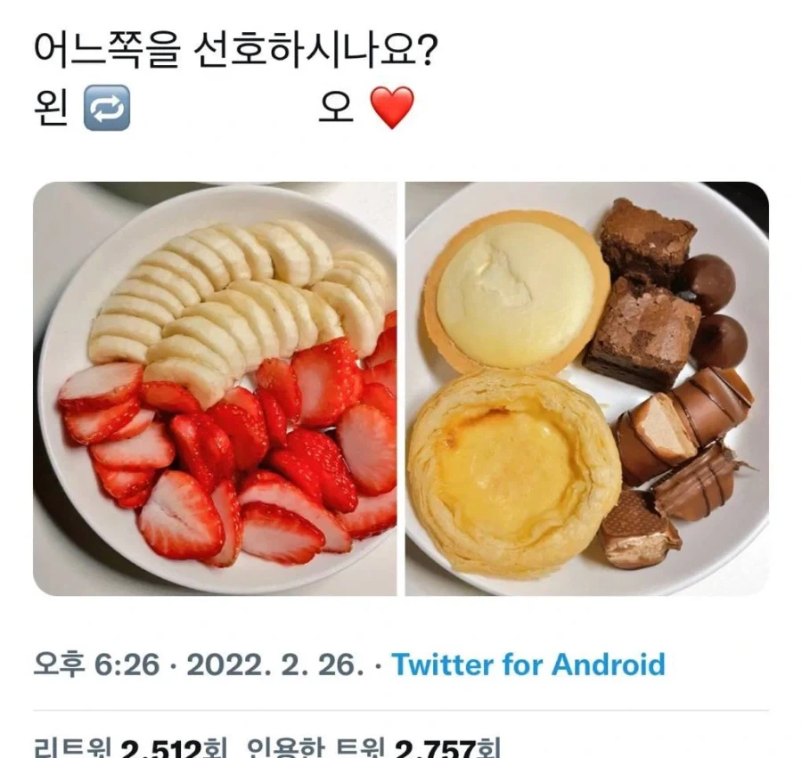 황금밸런스로 나뉘는 디저트 호불호.jpg_1.webp