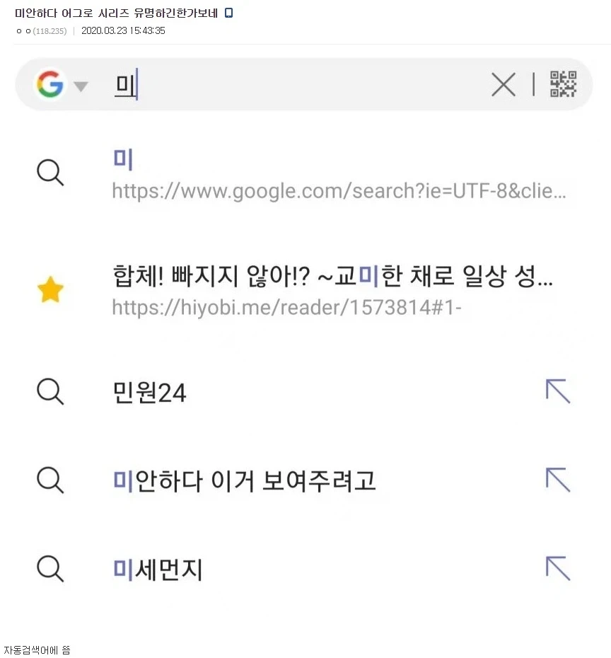 구글검색: 미_1.webp