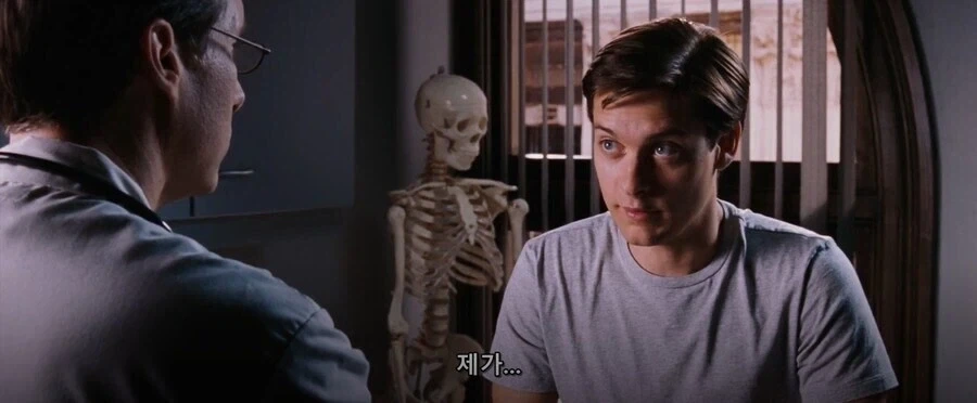 스파이더맨) 피터2 특.jpg_1.webp