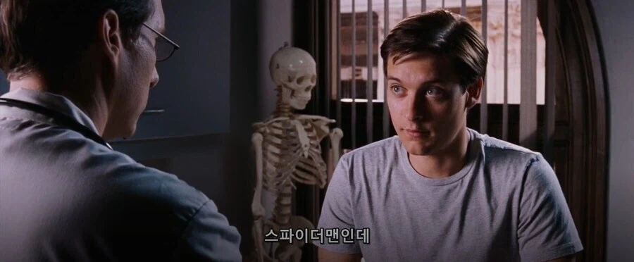 스파이더맨) 피터2 특.jpg_2.webp