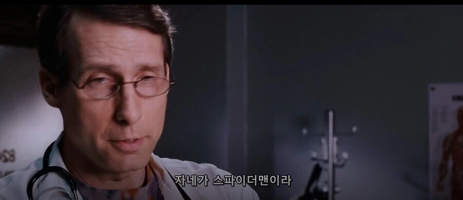 스파이더맨) 피터2 특.jpg_4.webp