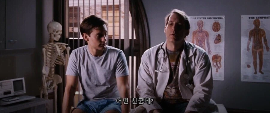 스파이더맨) 피터2 특.jpg_7.webp