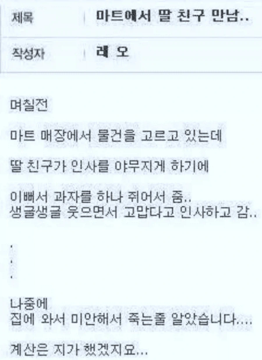 어마 기특해라~_1.webp