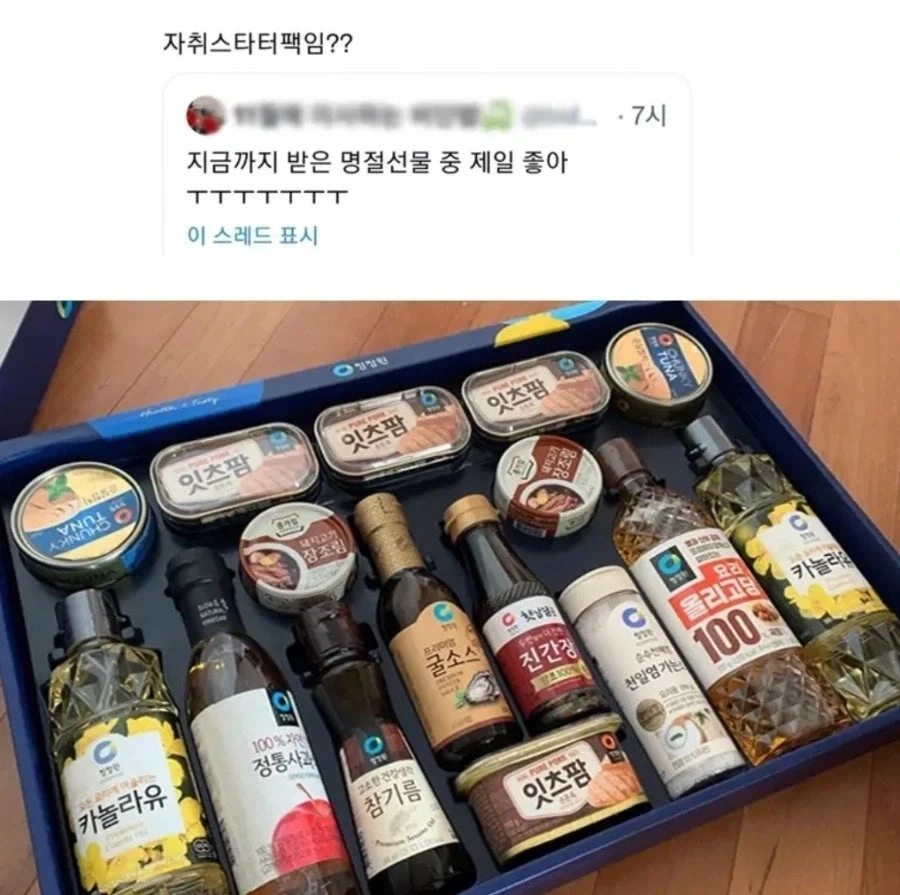 자취스타터팩_1.webp