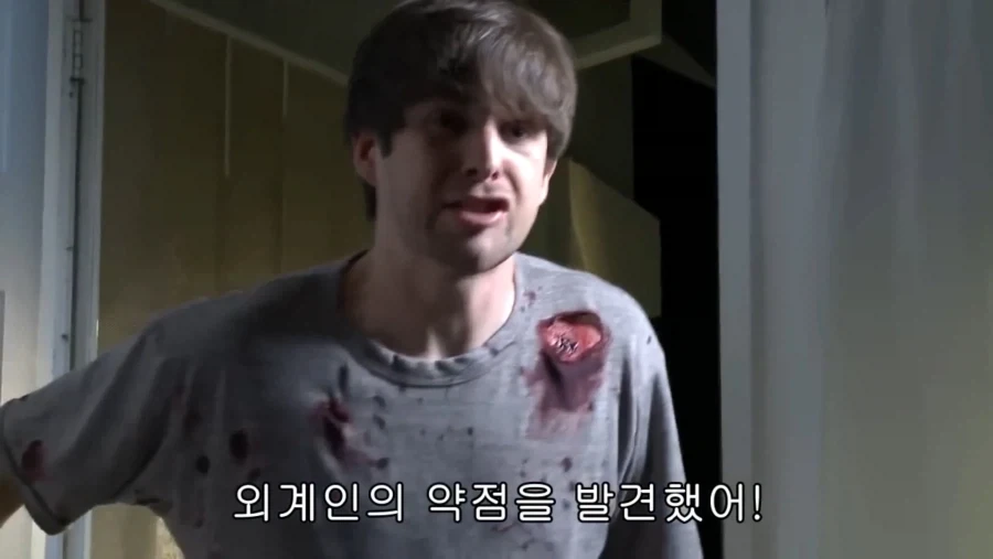 외계인의 약점을 발견하게 된 인류.jpg_2.webp