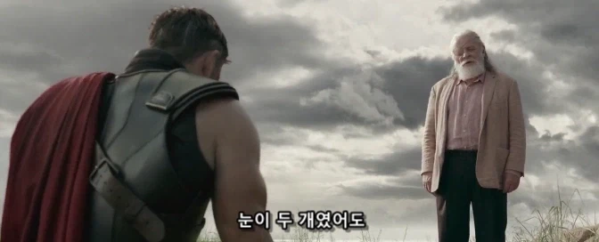 주인공 각성 클리셰를 깨부순 영화_1.webp
