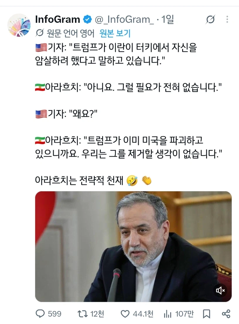 의외로 이란 전쟁에서 가장 안전한 곳에 있는 미국인_1.webp
