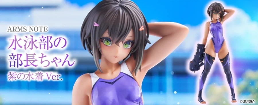 [AMAKUNI] 1/7 ARMS NOTE 수영부의 부장 짱 보라색의 수영복_1.webp