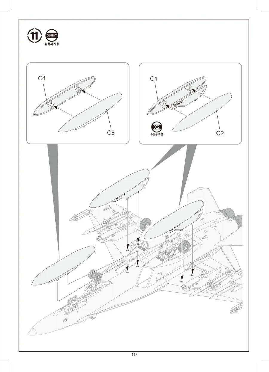 [아카데미 과학] F/A-18E 슈퍼호넷