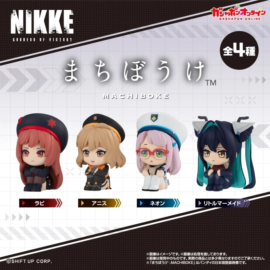 [반다이가샤폰] 승리의 여신: NIKKE 언제오려나_1.webp