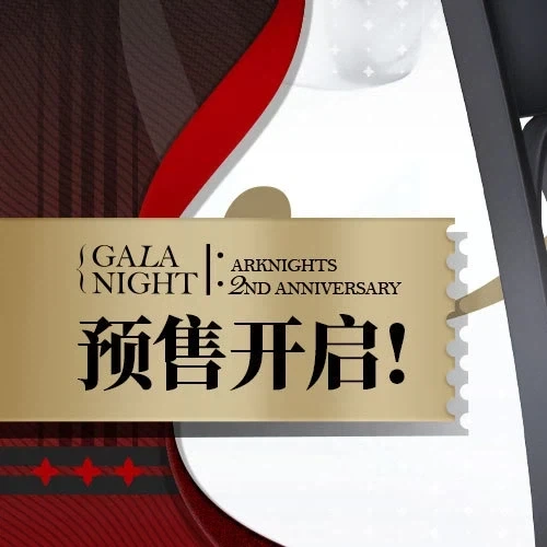 [알터] 1/7 명일방주 - 이네스 Gala Night Ver 선행 정보_4.webp