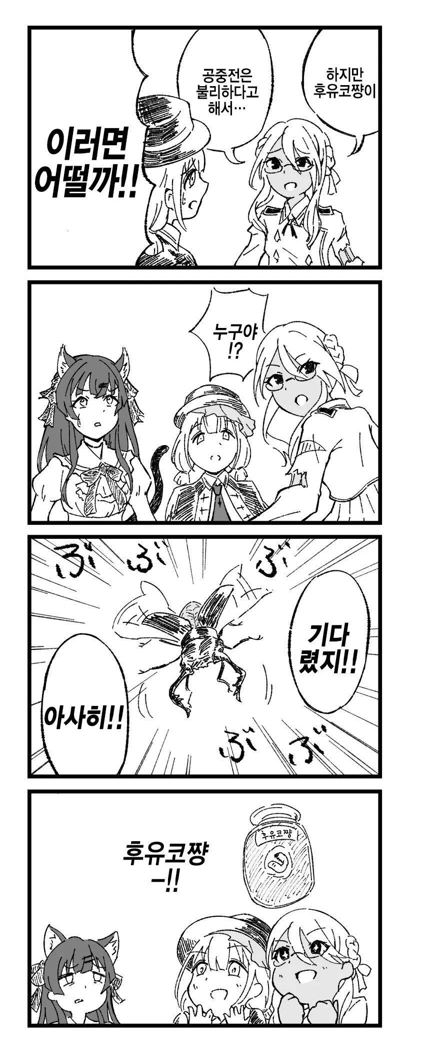 manga_1003298_001.webp